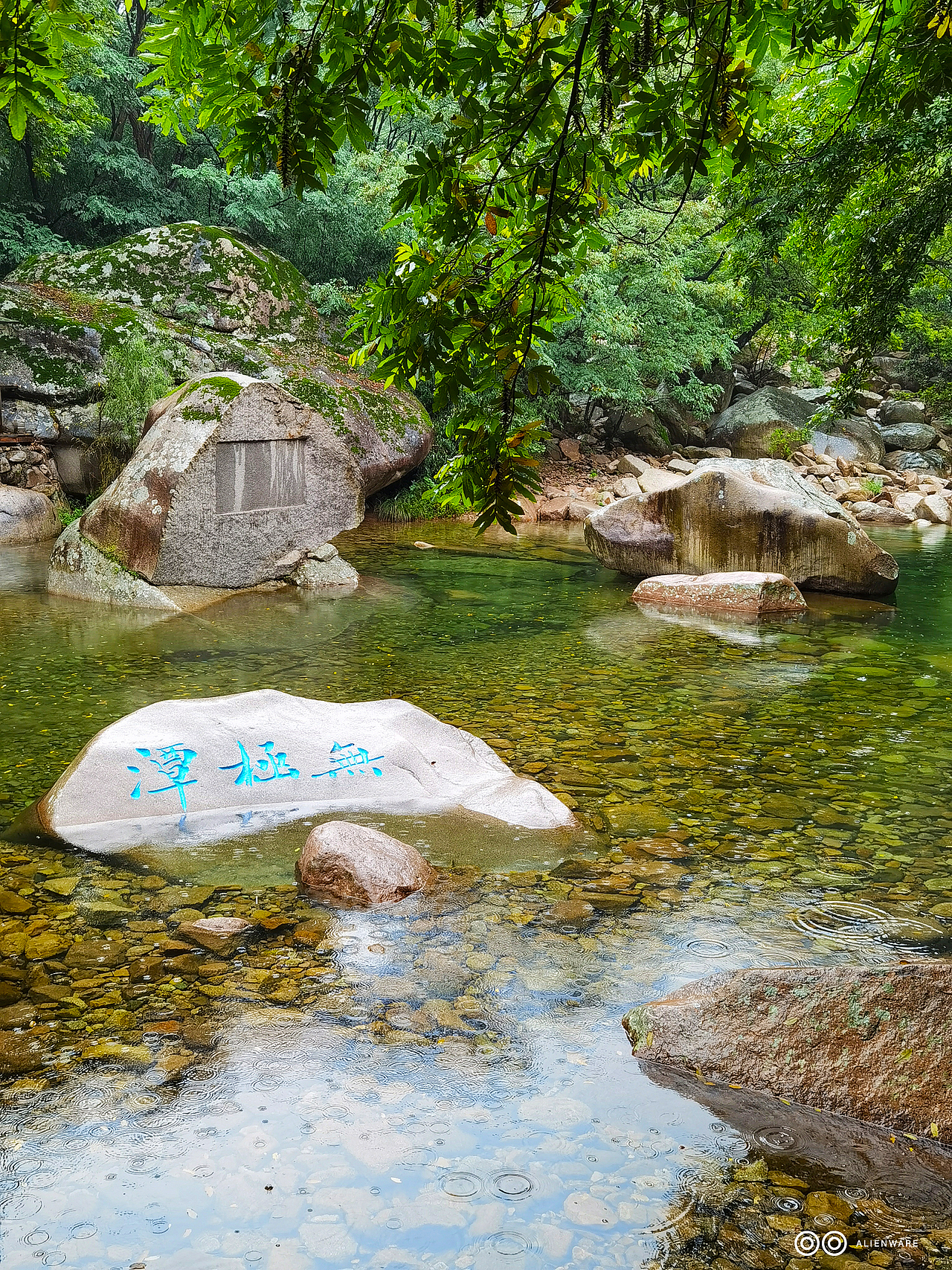青岛崂山风景区61北九水laoshanscenicarea