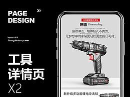 说明书