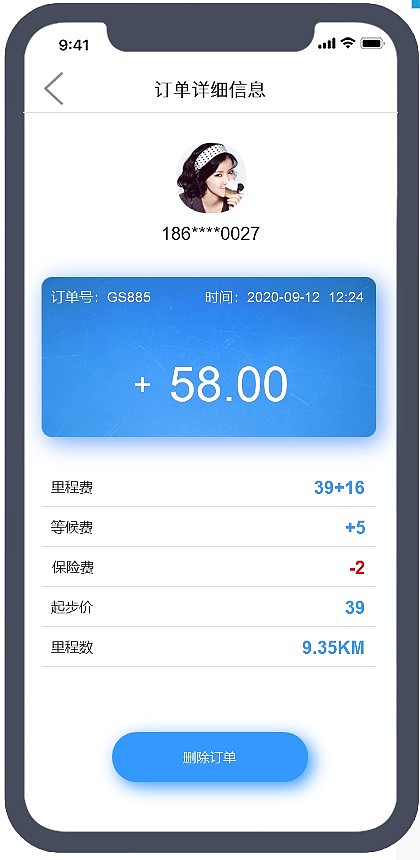 界面设计（图ZMjYyNDk5NTIw） - APP界面 - 站酷设计师可口可乐5203原创素材 - 站酷ZCOOL