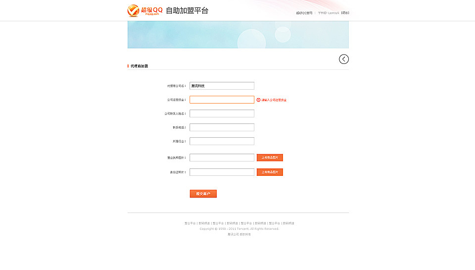 网页平面大合集（图ZMTA1NzA4NDA=） - 企业官网 - 站酷设计师维咖品牌设计原创素材 - 站酷ZCOOL