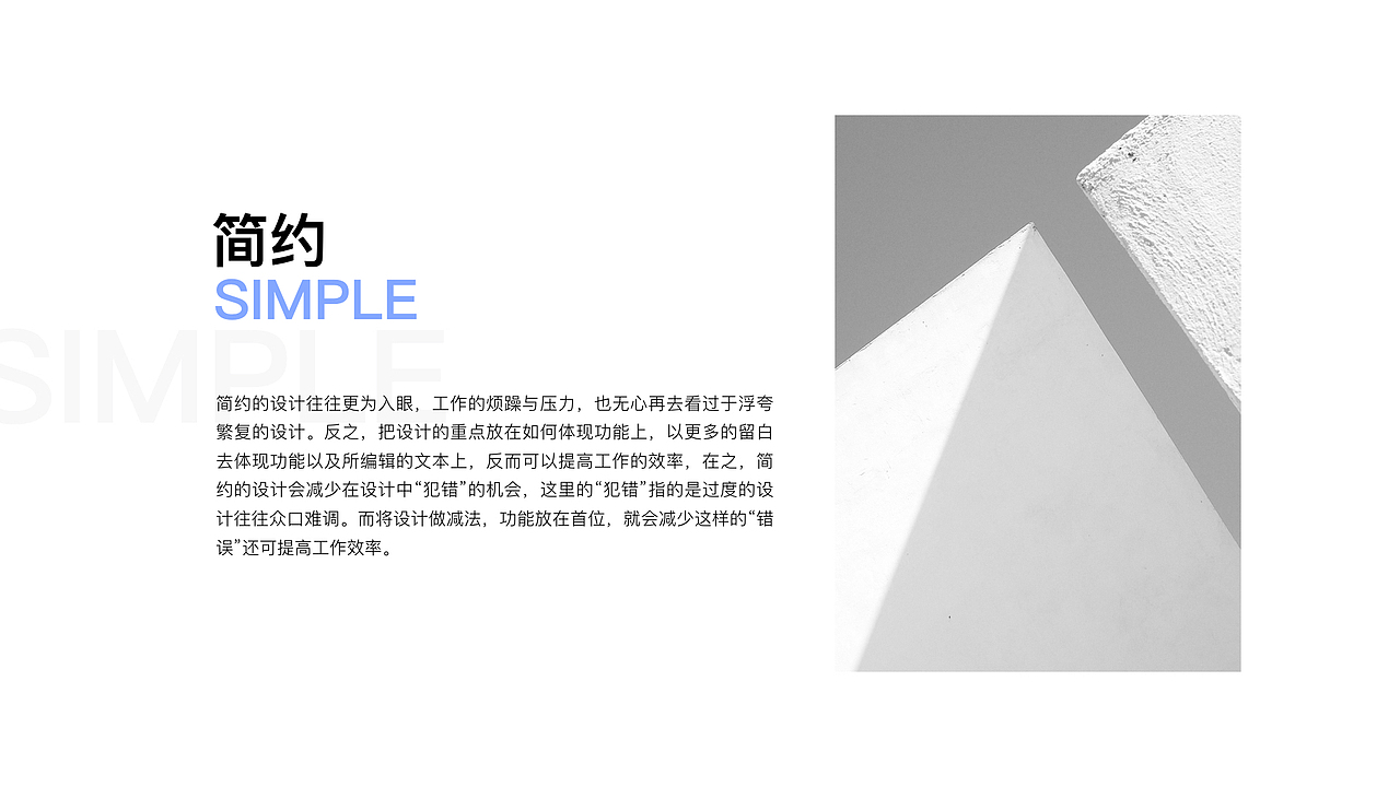 wps视觉概念设计（图ZMTEwNTY1NTIw） - 软件界面 - 站酷设计师嘻有XIU原创素材 - 站酷ZCOOL
