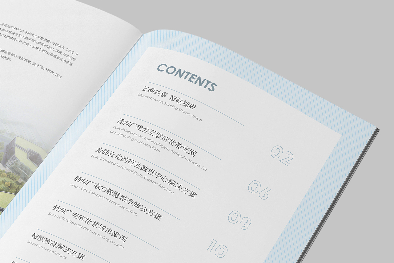 通信公司手册（图ZMTI1MzM0MTU2） - 书籍/画册 - 站酷设计师tianyuan_q原创素材 - 站酷ZCOOL
