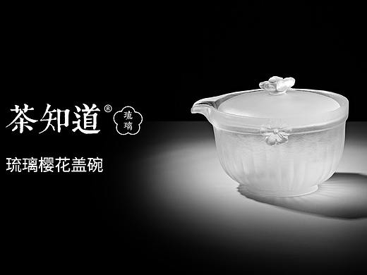 茶知道琉璃：樱花盖碗，昨日雪如花，今日花如雪