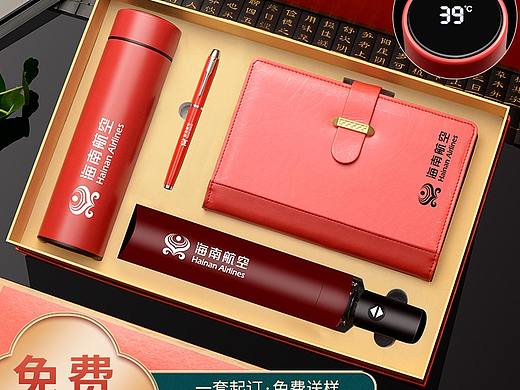 商務禮品（個人主頁-ZNTA5ODM0MzI=） - 電商 - 站酷設計師拾柒LAN原創(chuàng)素材 - 站酷ZCOOL