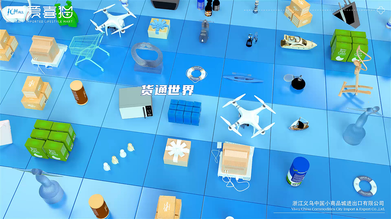 义乌爱喜猫宣传视频设计（图ZMjYwMjMyODYw） - 动画/影视 - 站酷设计师硕果Prosper原创素材 - 站酷ZCOOL