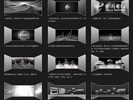 裸眼3D