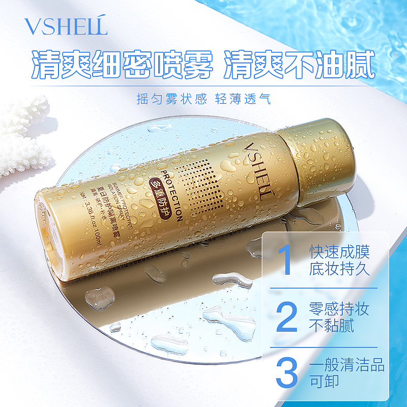 护肤主图车图集合（图ZMjc4MjQzMjY4） - 电商 - 站酷设计师surfer设计原创素材 - 站酷ZCOOL