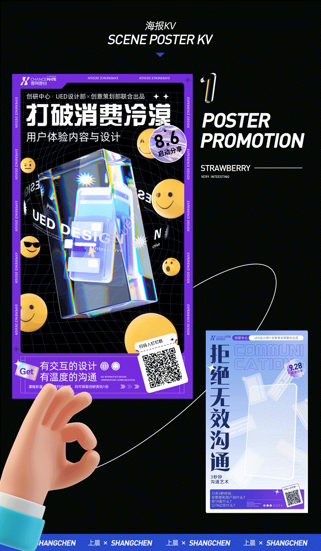 2021作品总结（图ZMjg0NTI1MjQ0） - 场景 - 站酷设计师上晨UED原创素材 - 站酷ZCOOL