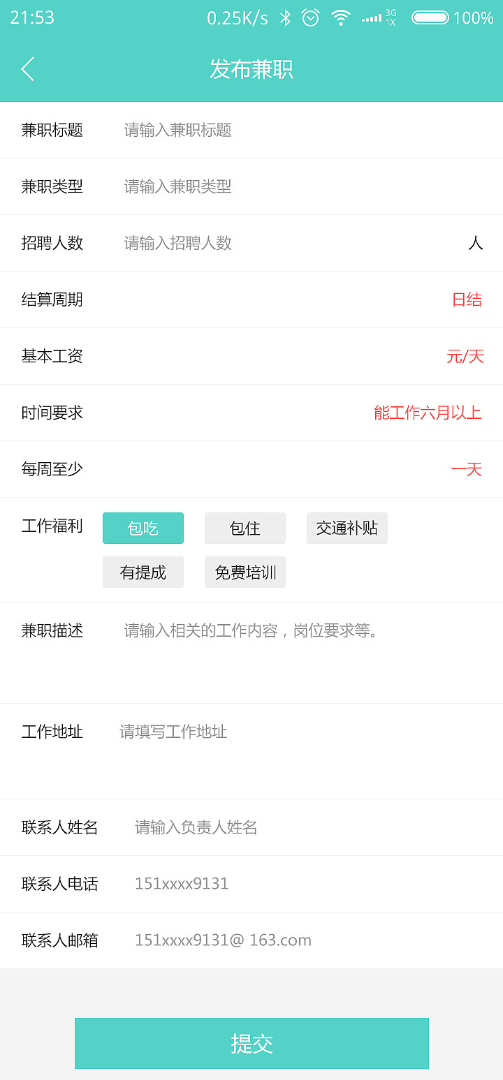 ui（图ZMTI2MDE0MjQw） - APP界面 - 站酷设计师大小兴玲1102原创素材 - 站酷ZCOOL