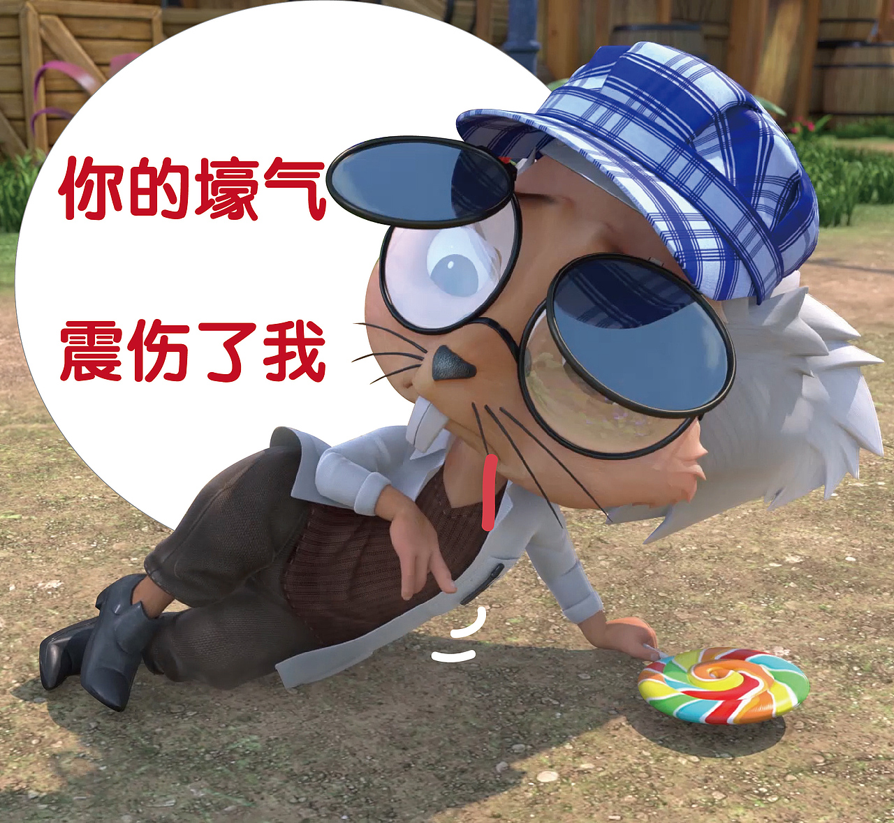 探探猫表情包:我以为我会暴富,但是我没有