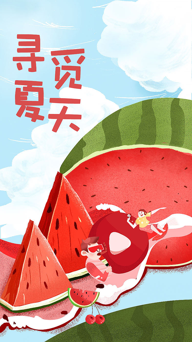 水果插画/西瓜插画