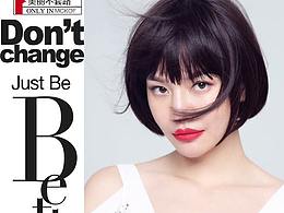 <b class='hightlight'>人物</b><b class='hightlight'>海报</b>