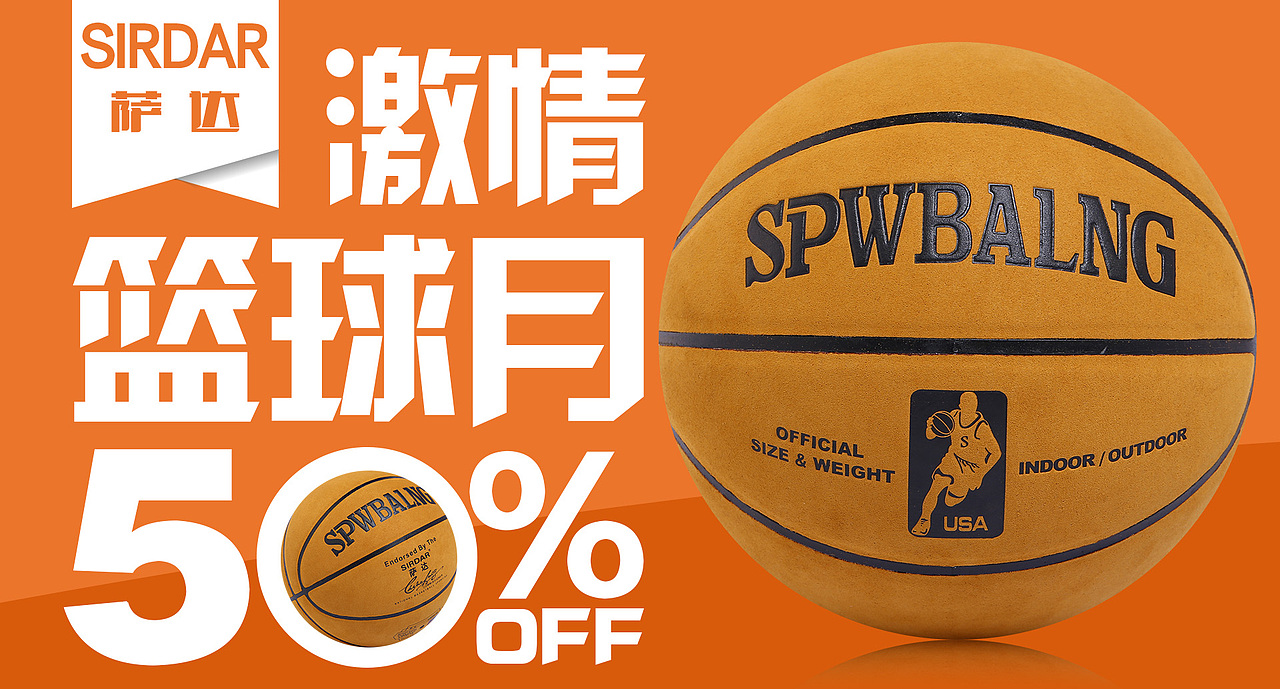 天猫钻展海报练习的一些作品