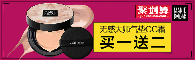 我的malidaijia-钻展（图ZMzY4NTk4Njg=） - 运营设计 - 站酷设计师沏给自己的茶原创素材 - 站酷ZCOOL