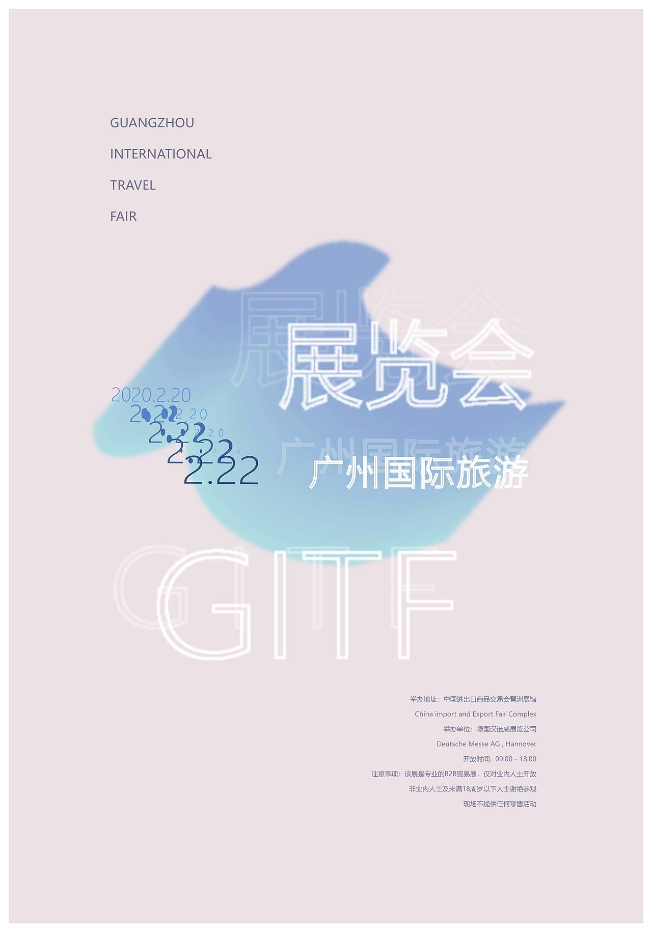 展会海报构思（图ZMTY0NDQ3ODc2） - 海报 - 站酷设计师花开护你原创素材 - 站酷ZCOOL