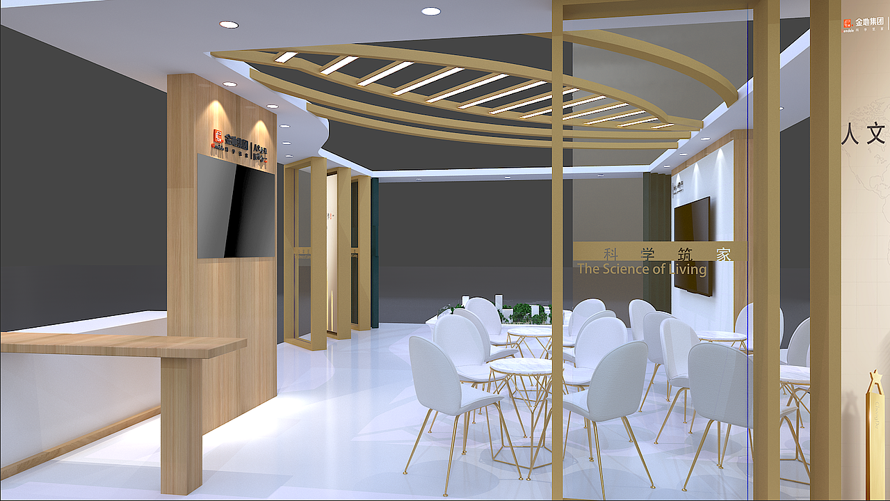 金地·云麓一号 展厅（图ZMTc2ODAyMjgw） - 其他三维 - 站酷设计师Kevin大宇哥原创素材 - 站酷ZCOOL