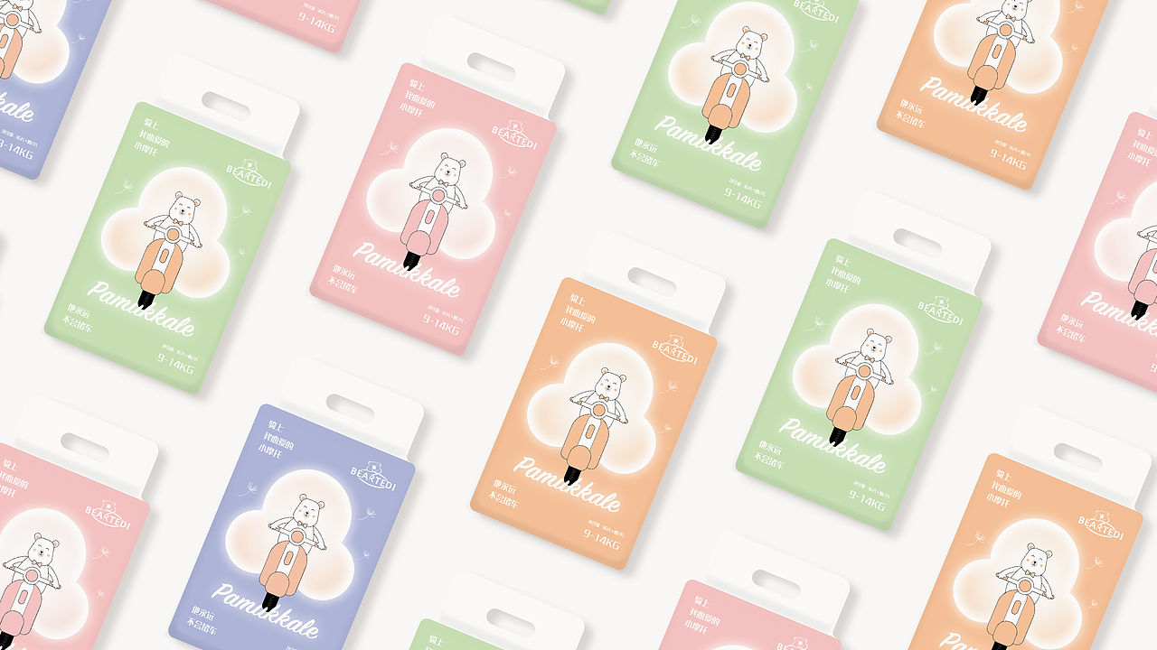 PACKAGE 2 | 設計案例 | 二零二零年（图ZMjI0MDc2MTky） - 包装 - 站酷设计师口古口鲁口鲁原创素材 - 站酷ZCOOL