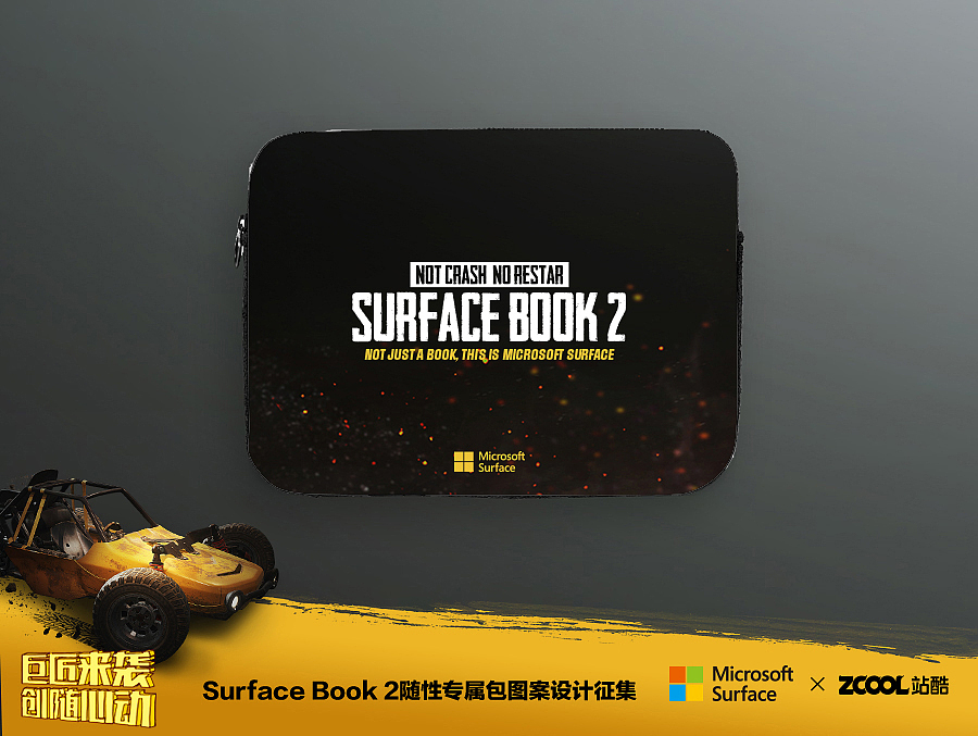 吃鸡必备 WINER WINNER CHICKEN DINNER（图ZMTAxOTY3MjIw） - 图案 - 站酷设计师袁少原创素材 - 站酷ZCOOL