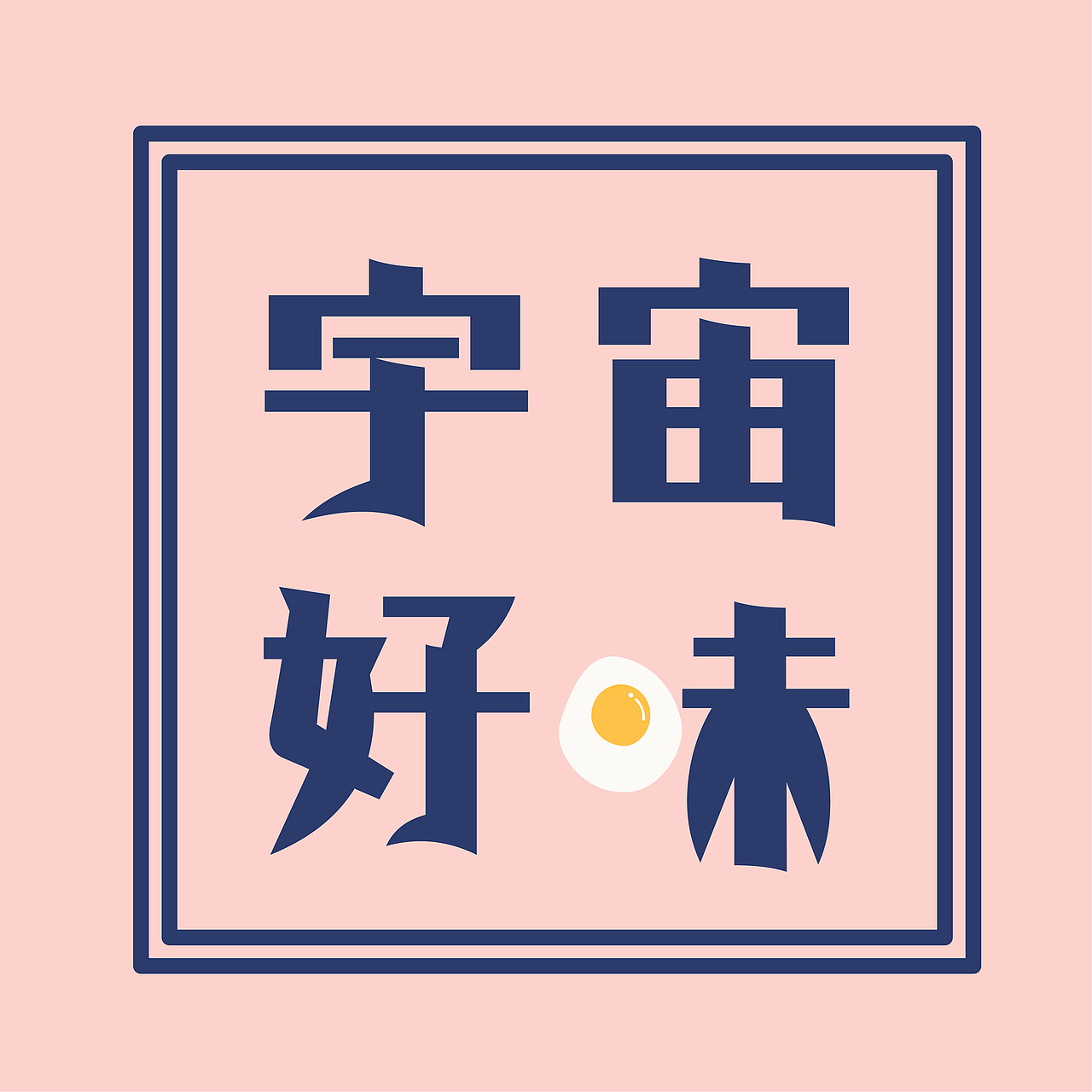 品牌logo设计-飞机稿（图ZMTU0MDMwNjI4） - 品牌 - 站酷设计师张金鱼Yuki原创素材 - 站酷ZCOOL