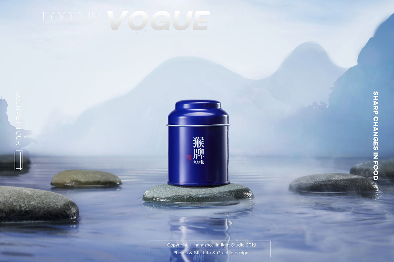 走过山水间 茶叶拍摄#in light#(内含草图)