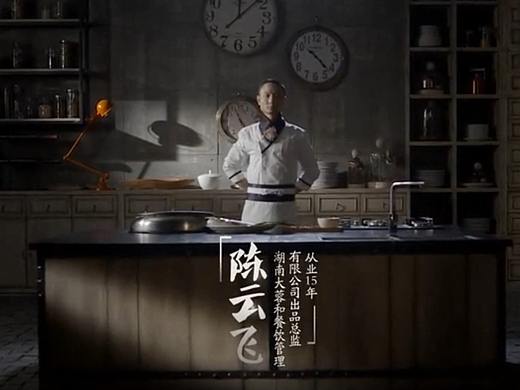 剁椒鱼头