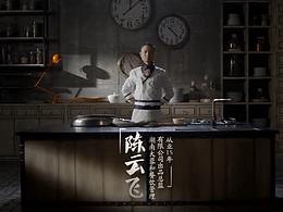 龙虾