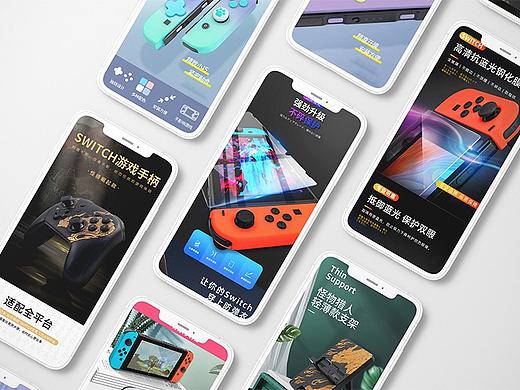 Switch周边产品详情精选合集