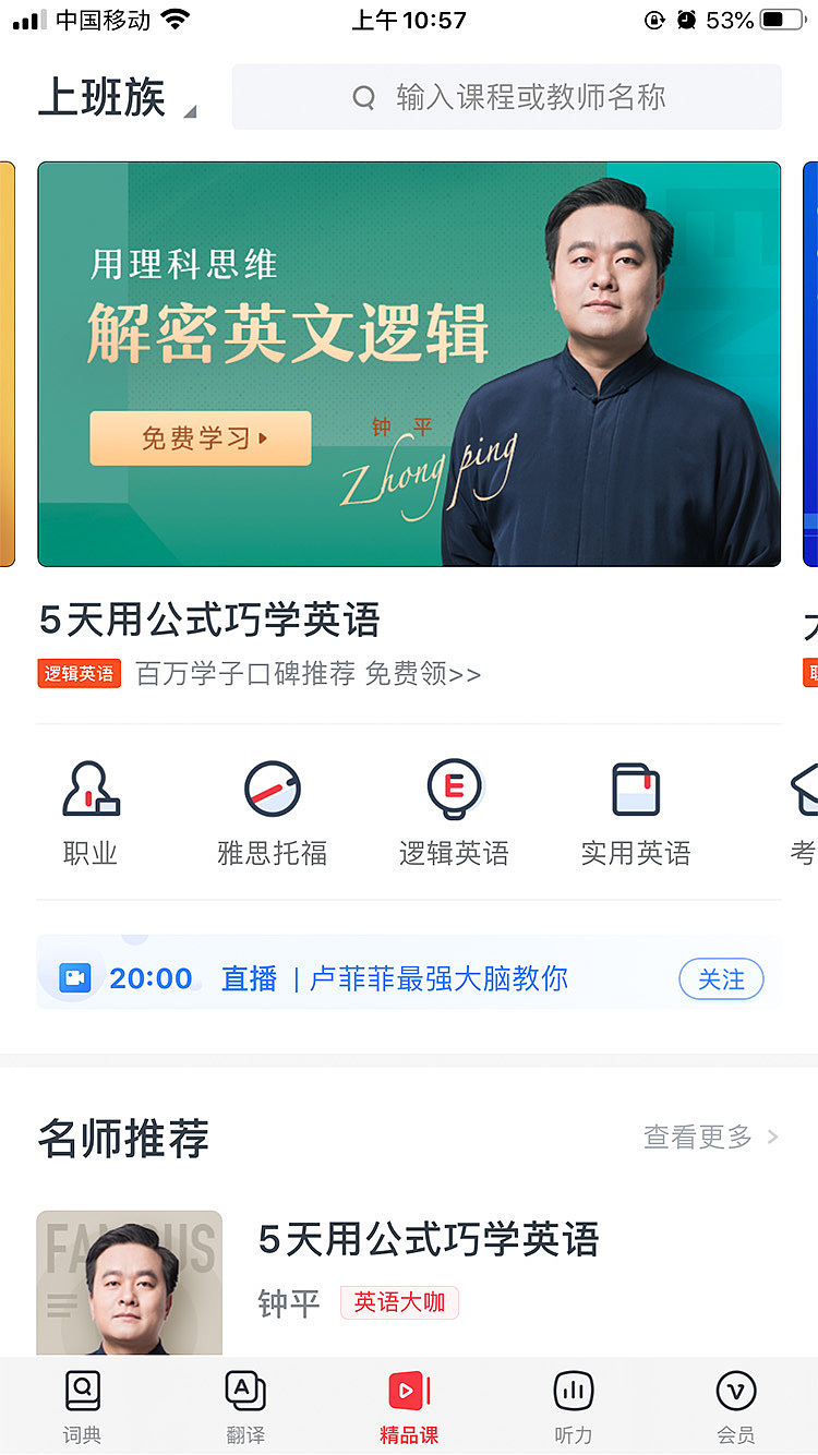 项目4（C端）（图ZMjk1MzA5MTc2） - APP界面 - 站酷设计师hey李乐儿原创素材 - 站酷ZCOOL