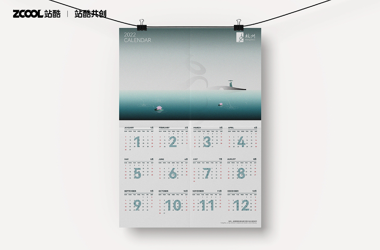 杭州城市形象设计