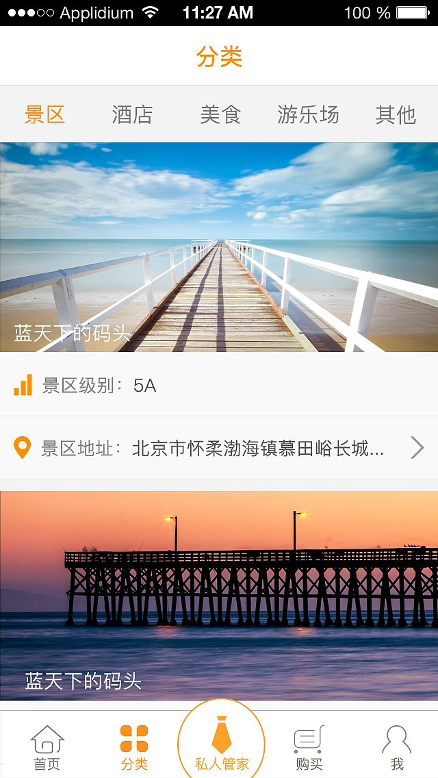 APP（图ZOTk1MzkyNzI=） - APP界面 - 站酷设计师xiolu_原创素材 - 站酷ZCOOL