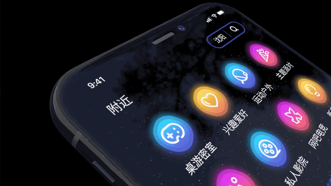 魔咕交友appV1.5 更替版（图ZMTg1ODM2Njgw） - APP界面 - 站酷设计师大峰_Design原创素材 - 站酷ZCOOL