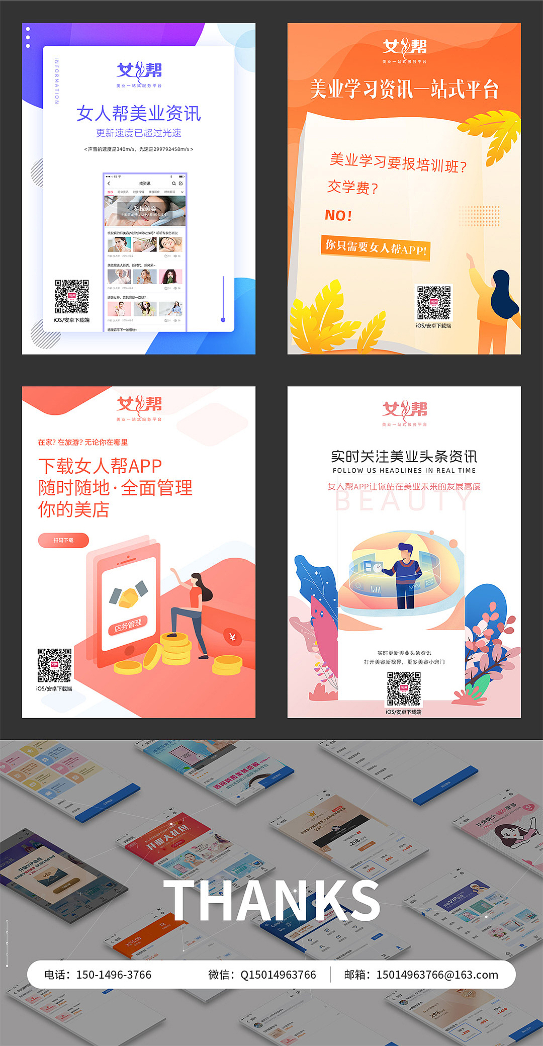 2019 个人UI作品集（图ZMTkxMDQyMTYw） - APP界面 - 站酷设计师琴设原创素材 - 站酷ZCOOL