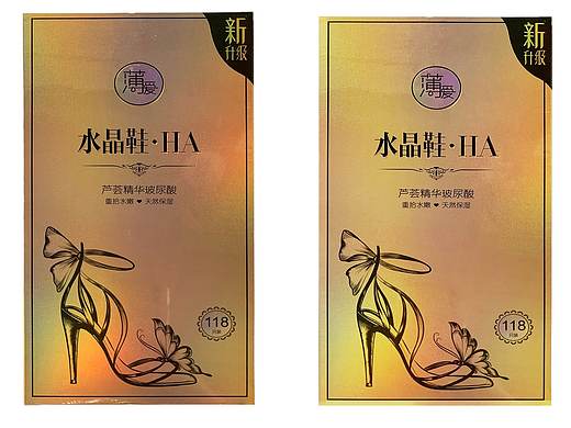 精修產(chǎn)品（個(gè)人主頁(yè)-ZNDU4NzEwNzY=） - 宣傳物料 - 站酷設(shè)計(jì)師甜甜圈628原創(chuàng)素材 - 站酷ZCOOL