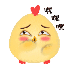 小黄鸡miyo|动漫|网络表情|miyo2017 - 原创作品 - 站酷 (zcool)