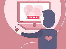 婚恋网站“被坑指南“