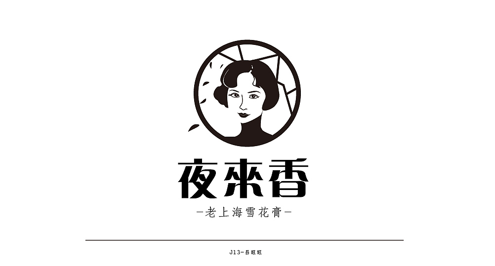 logo练习（图ZMTY3Mzc1OTg0） - Logo - 站酷设计师在路上的吕旺旺原创素材 - 站酷ZCOOL