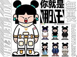 平面