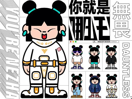 哪吒汽车IP形象设计