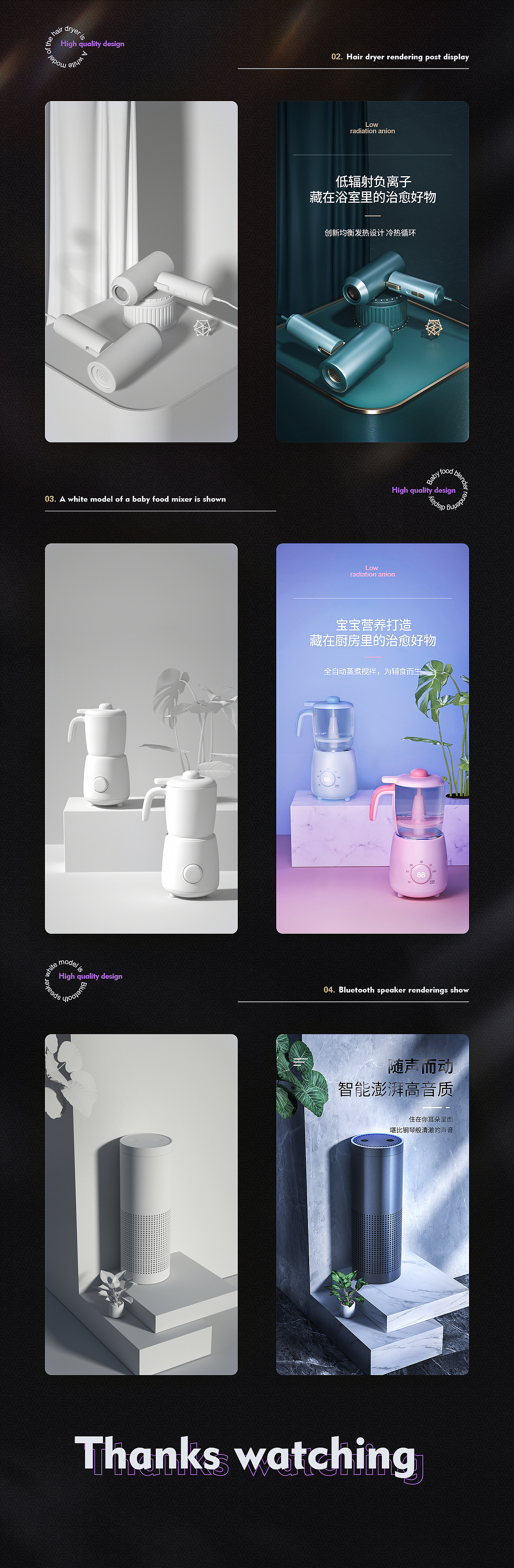 小浣熊手绘专题+部分小项目