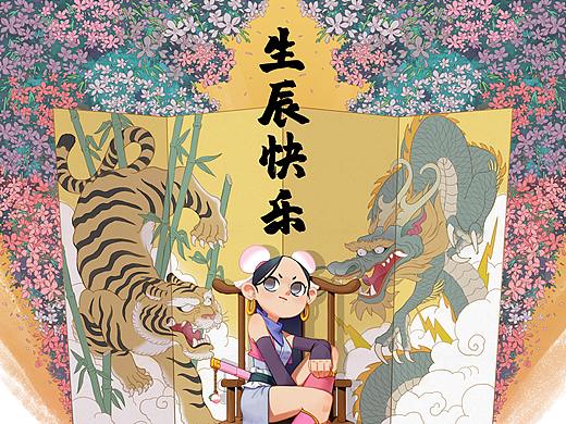 二O二一 一二O六 