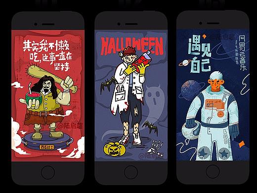 2019上半年 | H5项目合集