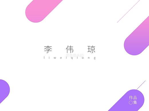 工作纪要