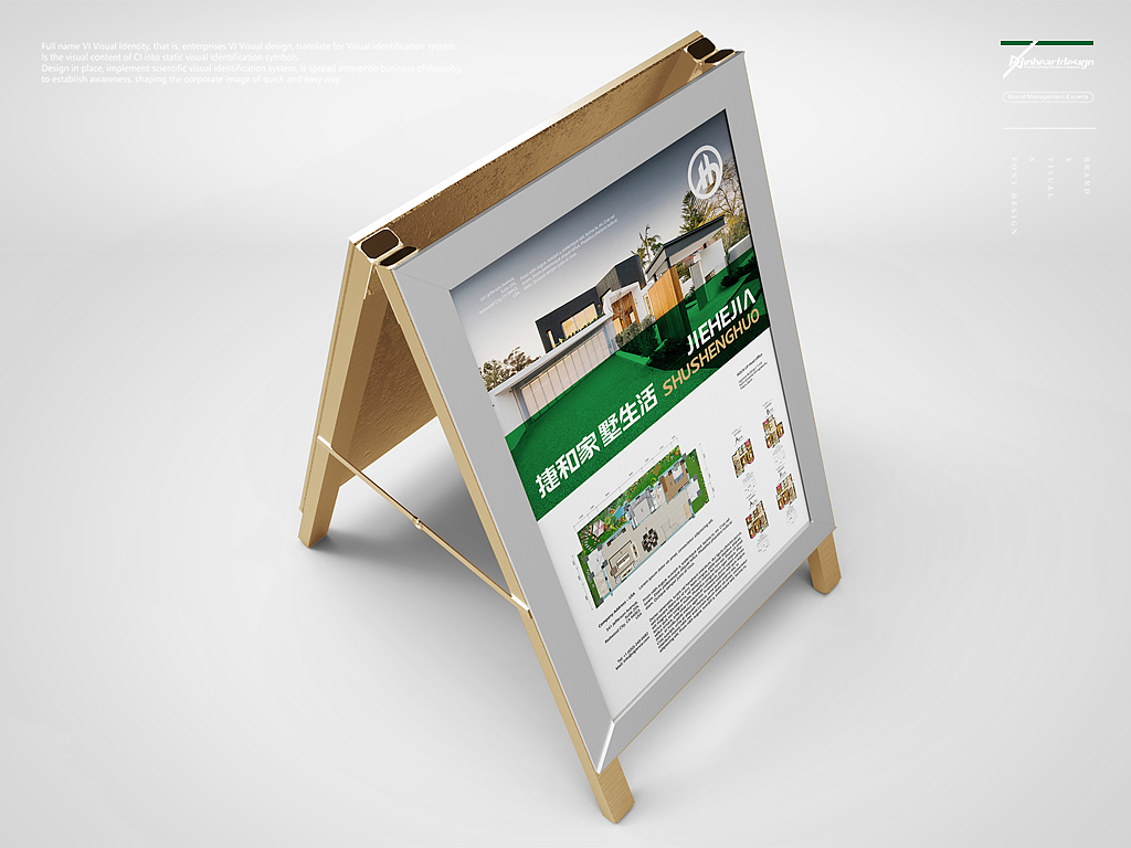 捷和集团旗下捷和家墅生活VIS识别系统设计-因心设计（图ZMTk4ODc3NjY4） - 品牌 - 站酷设计师INHEART上海因心原创素材 - 站酷ZCOOL