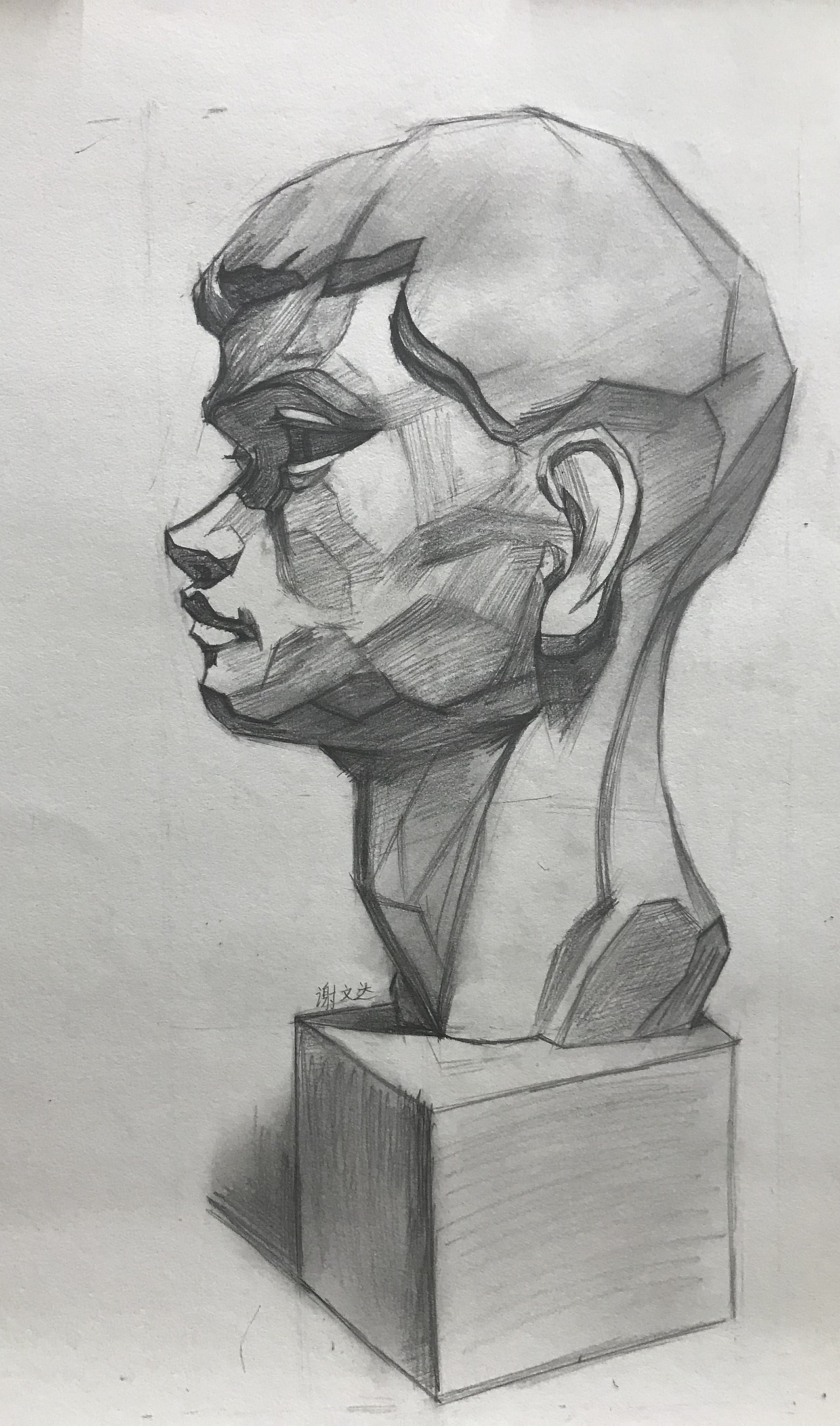 布谷书画素描学生作品辑（图ZMjIyNzY4Njgw） - 绘画 - 站酷设计师布谷书画馆原创素材 - 站酷ZCOOL