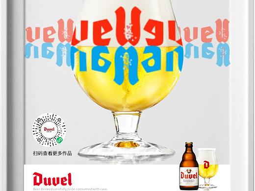 包装设计（个人主页-ZNDk0MzU3MzY=） - 包装 - 站酷设计师BEIBEI敏COCO原创素材 - 站酷ZCOOL