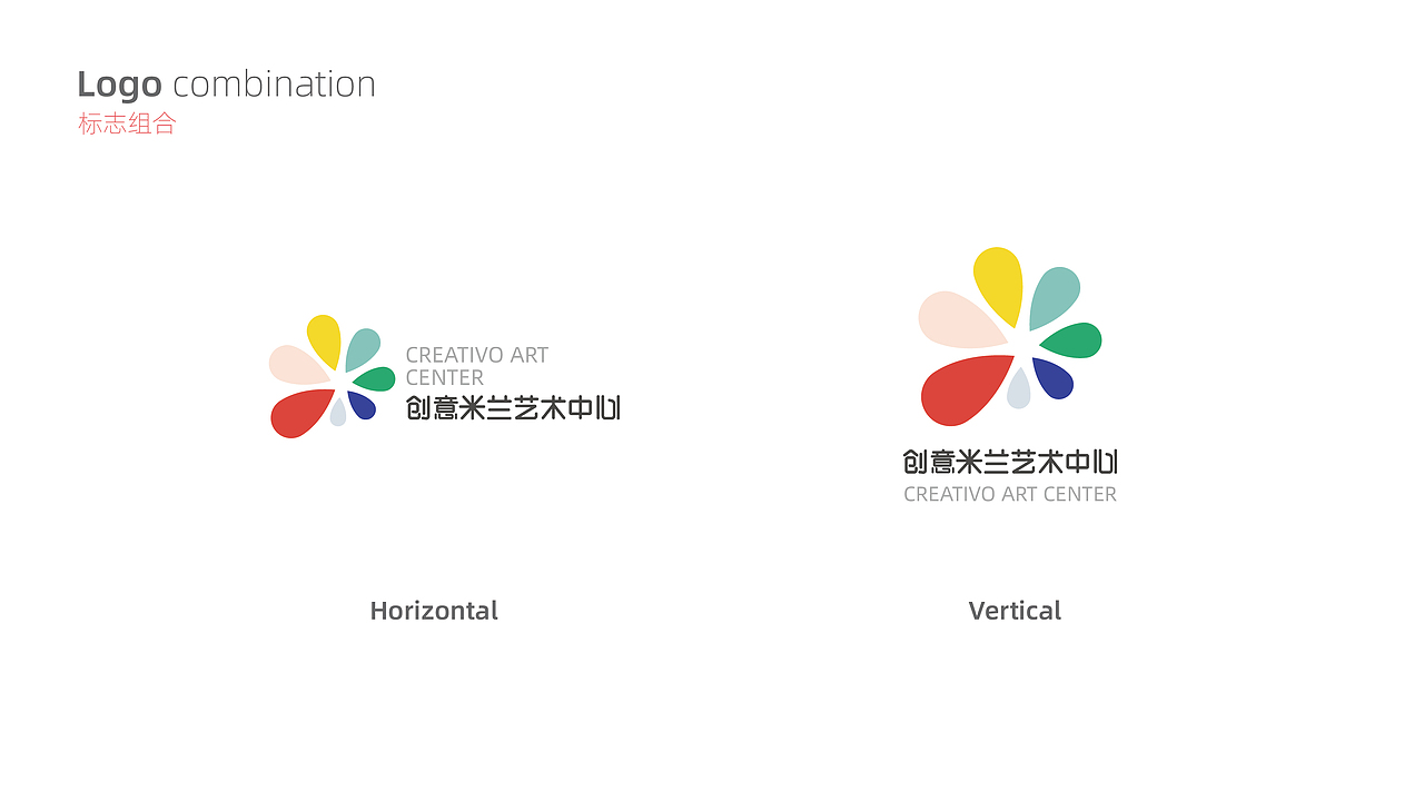 艺术培训中心VI形象升级+IP形象设计（图ZMjkwMzk1NzAw） - 品牌 - 站酷设计师子晨设计原创素材 - 站酷ZCOOL