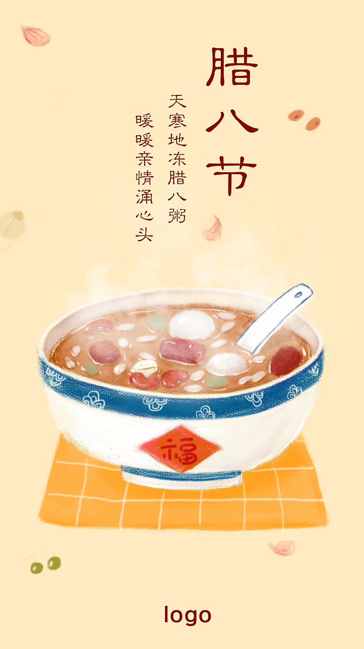 logo（圖ZMTA2MzQzMTcy） - 閃屏/壁紙 - 站酷設(shè)計師麥兜愛gaga原創(chuàng)素材 - 站酷ZCOOL