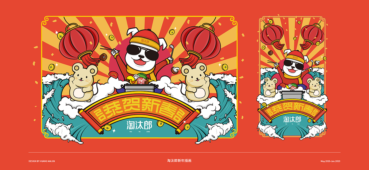 锦集+（图ZMTkzNDkyNjk2） - 其他平面 - 站酷设计师竹筱笙原创素材 - 站酷ZCOOL