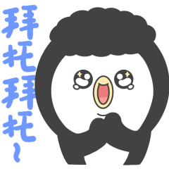 「 九鹅社畜篇 」表情包（图ZMjU1NDM5Mjg0） - 网络表情 - 站酷设计师hozaza原创素材 - 站酷ZCOOL