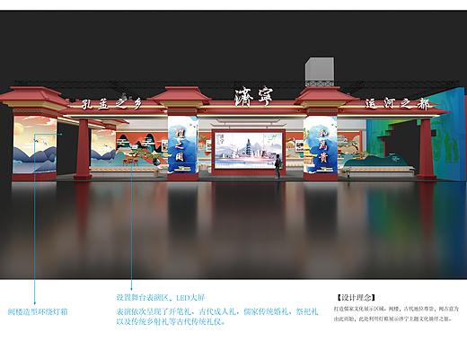 文博会